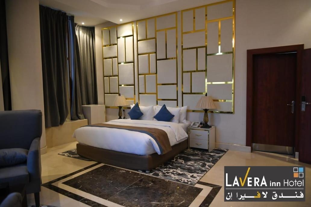 فندق لافيرا ان Lavera Inn Hotel Эр-Рияд Экстерьер фото