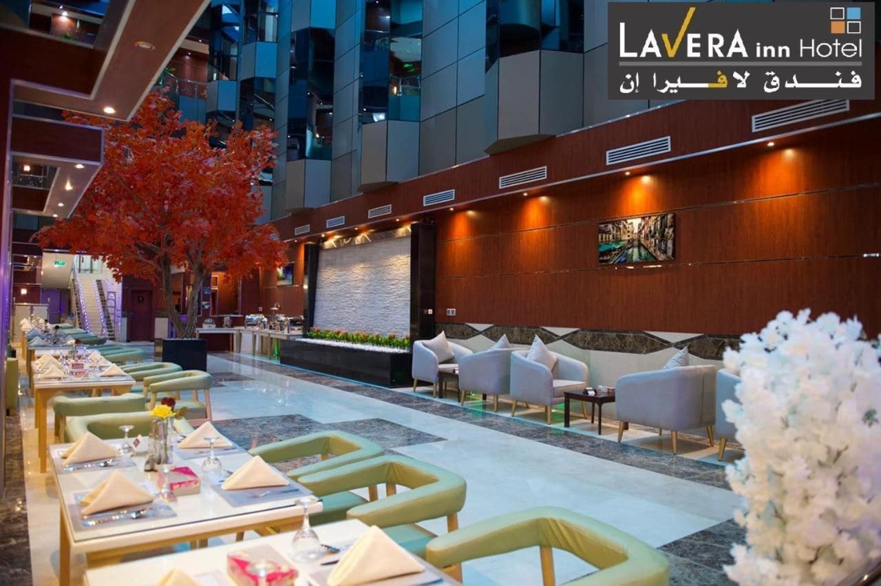 فندق لافيرا ان Lavera Inn Hotel Эр-Рияд Экстерьер фото
