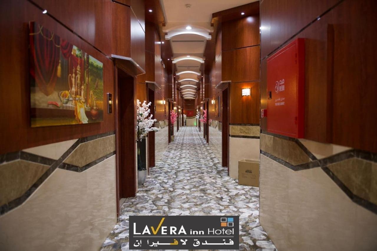 فندق لافيرا ان Lavera Inn Hotel Эр-Рияд Экстерьер фото