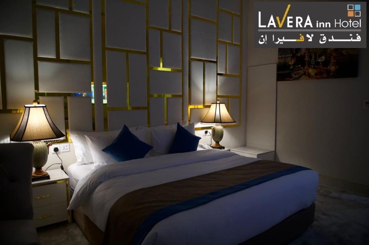 فندق لافيرا ان Lavera Inn Hotel Эр-Рияд Экстерьер фото
